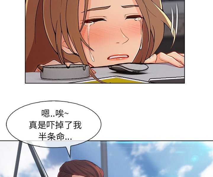 第68章：1992