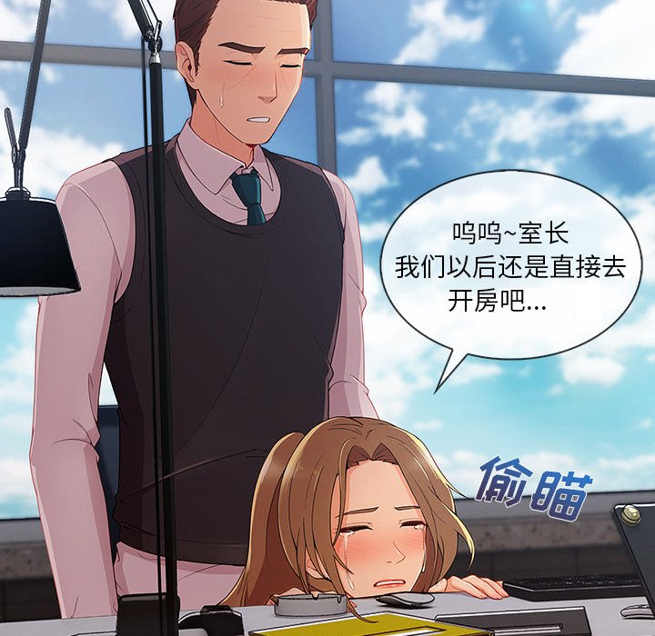 第68章：1992