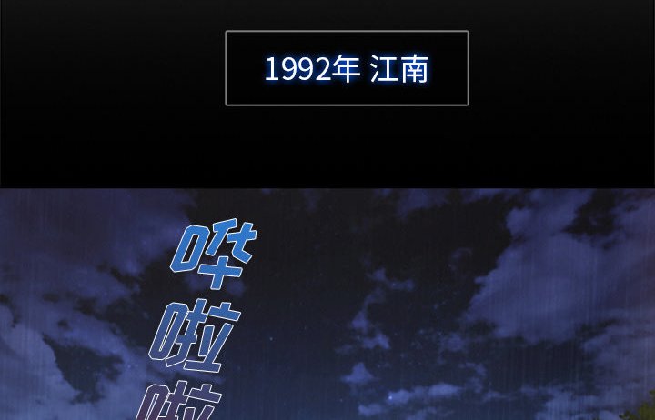 第68章：1992