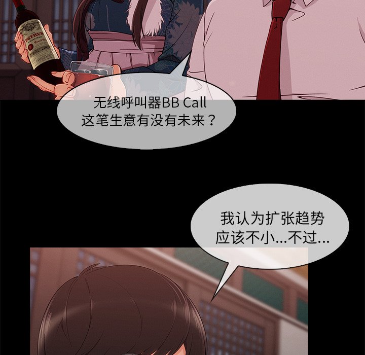 第68章：1992