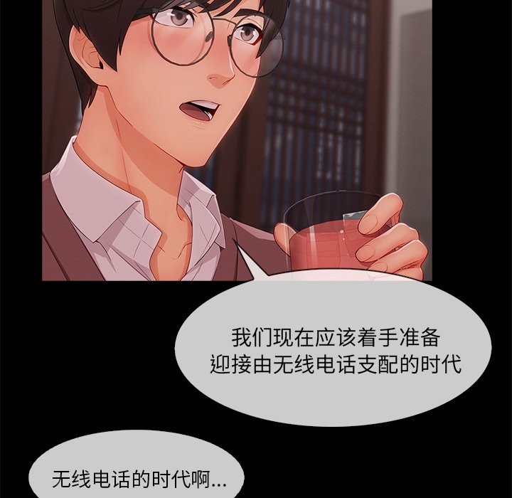 第68章：1992