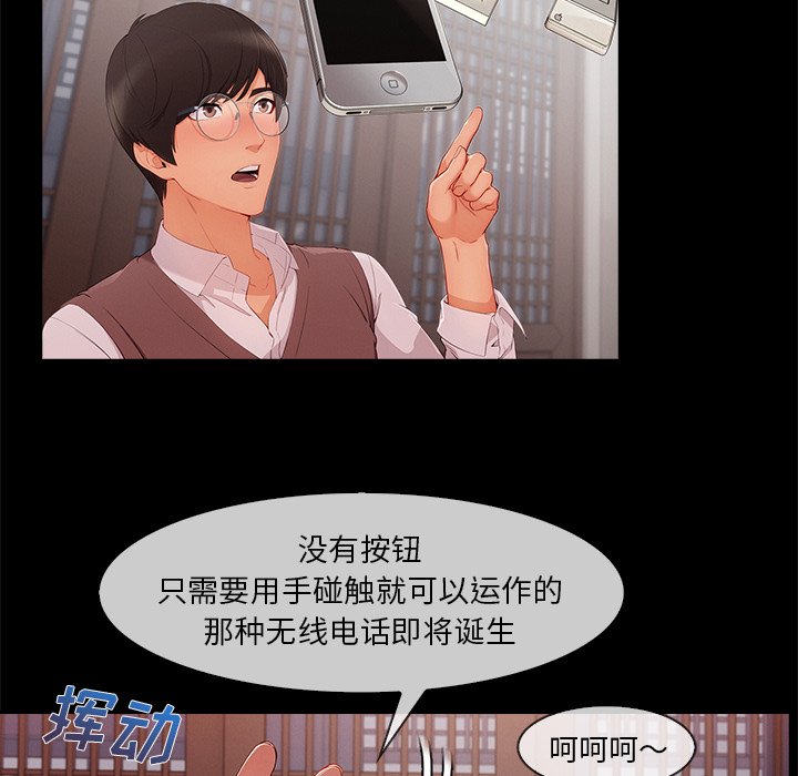 第68章：1992
