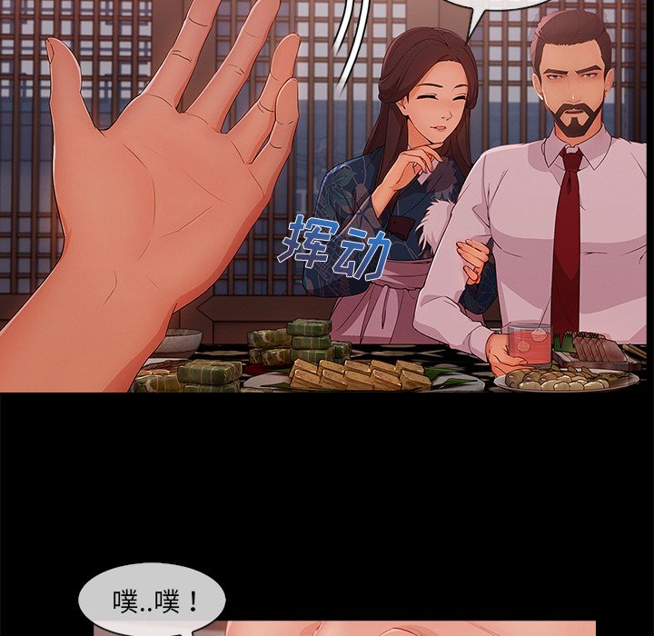 第68章：1992