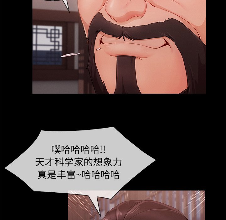 第68章：1992