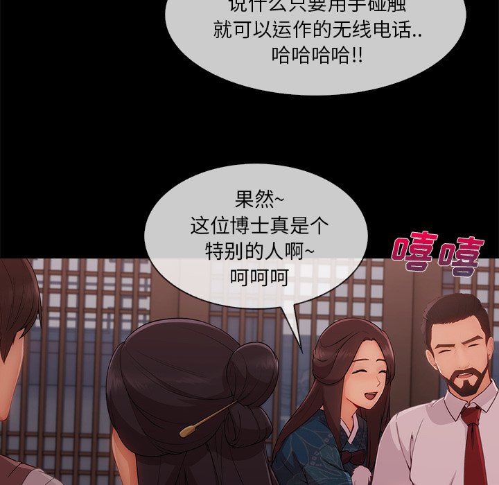 第68章：1992