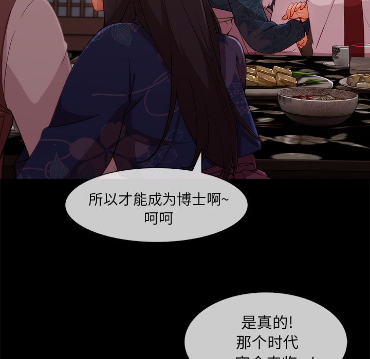 第68章：1992