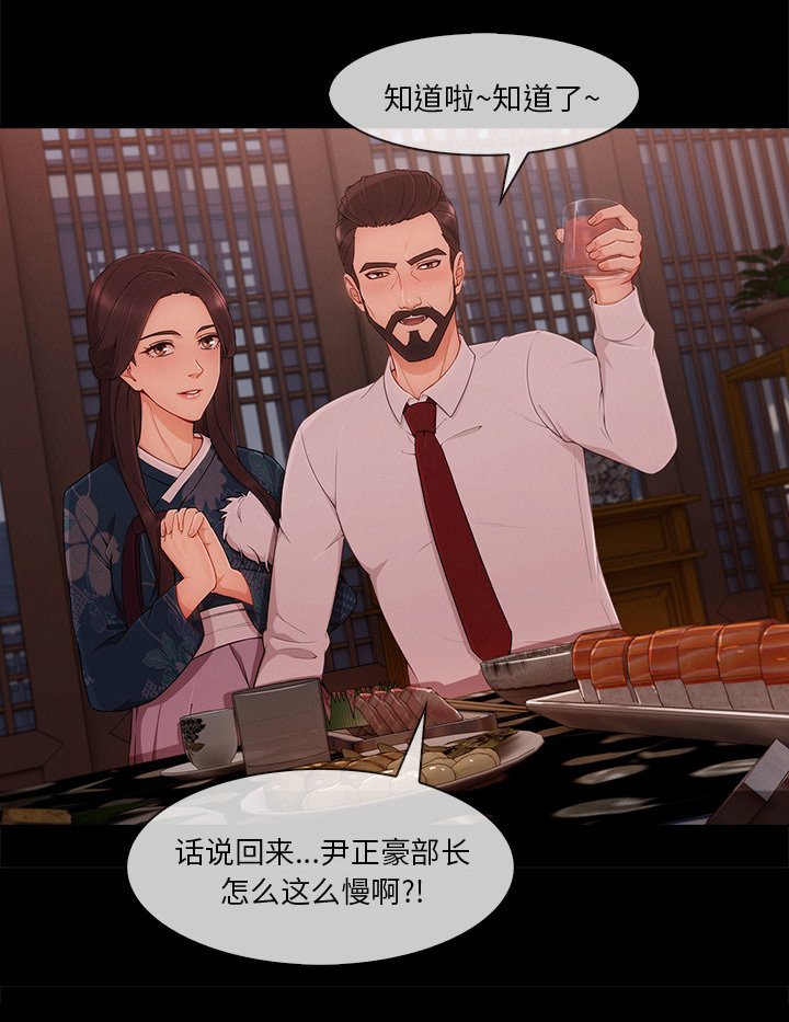 第68章：1992