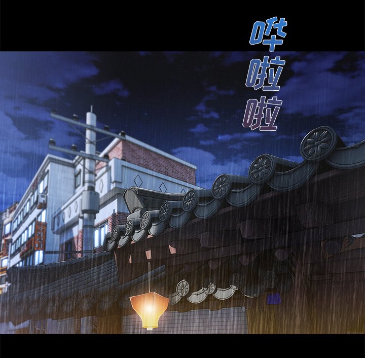 第69章：危险