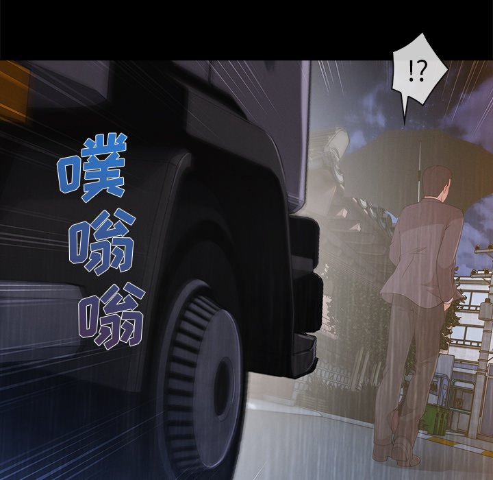 第69章：危险