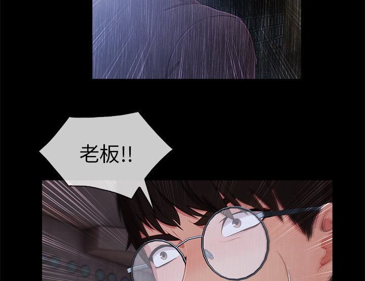 第69章：危险