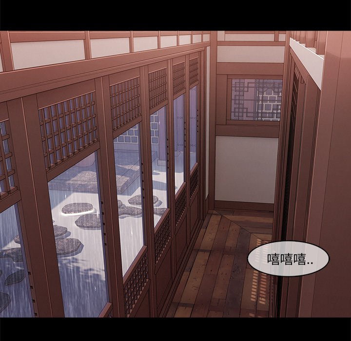 第69章：危险