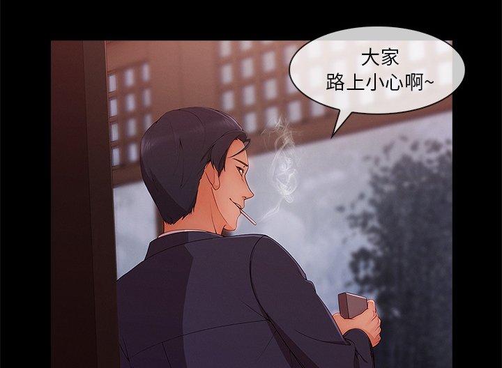 第69章：危险