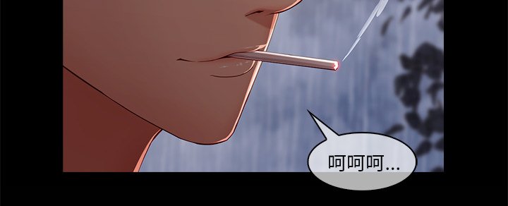 第69章：危险