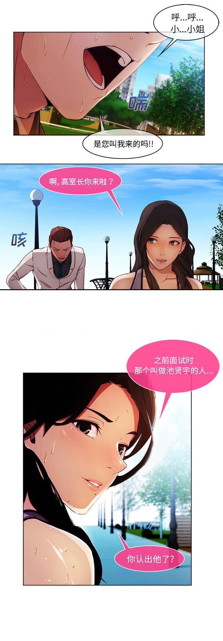 第7章：你是谁