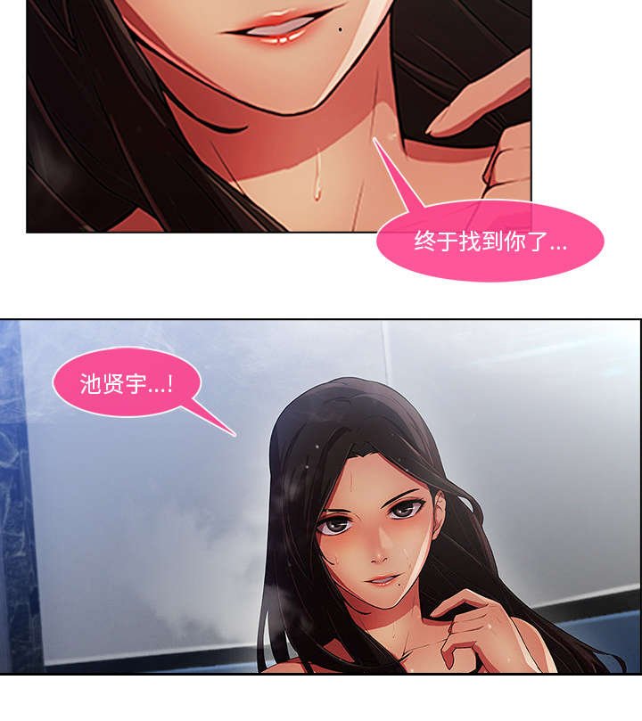 第7章：你是谁