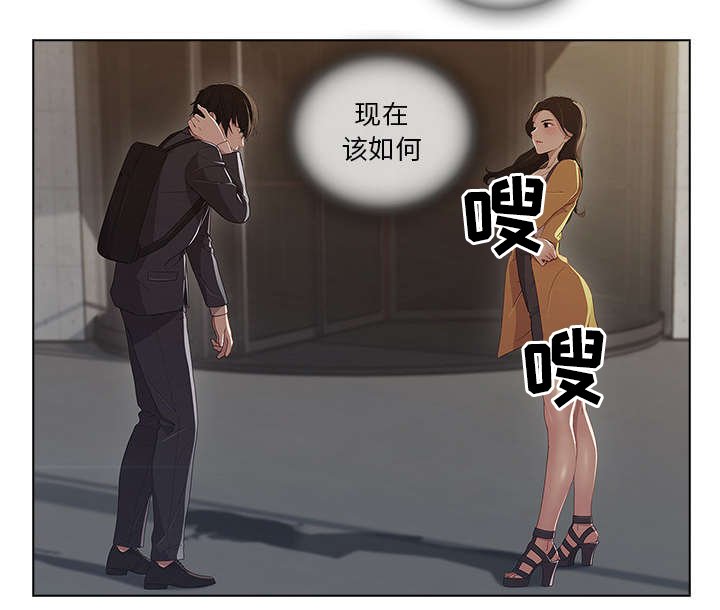 第7章：你是谁