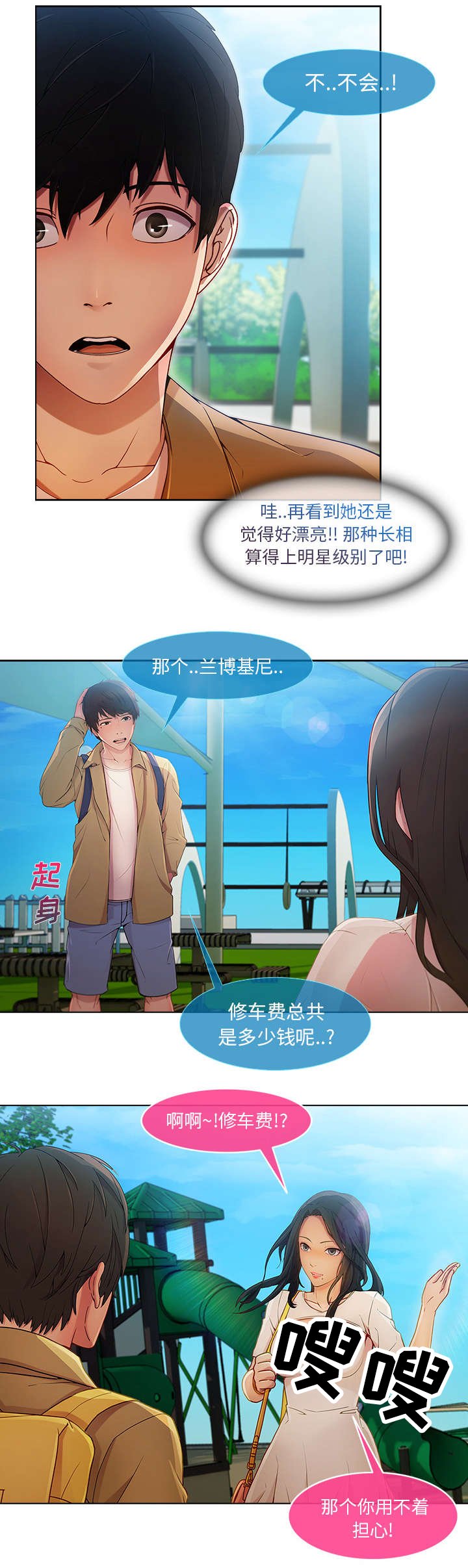 第7章：你是谁