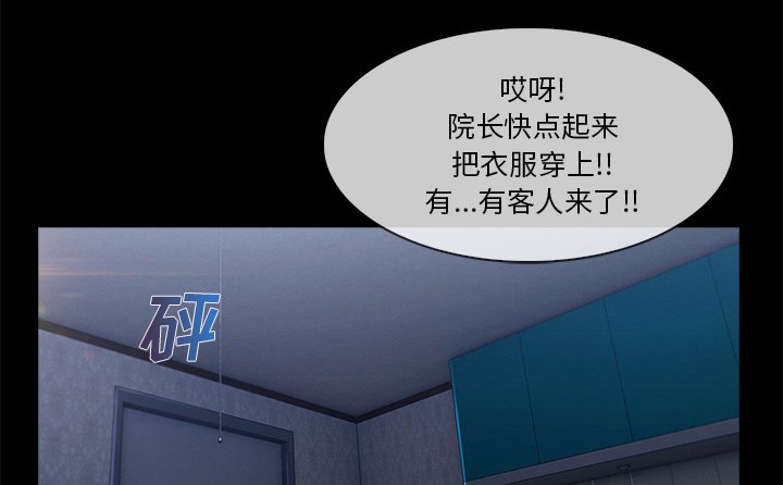 第70章：我的孩子