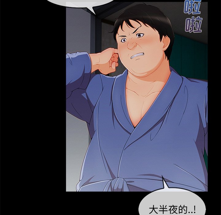 第70章：我的孩子