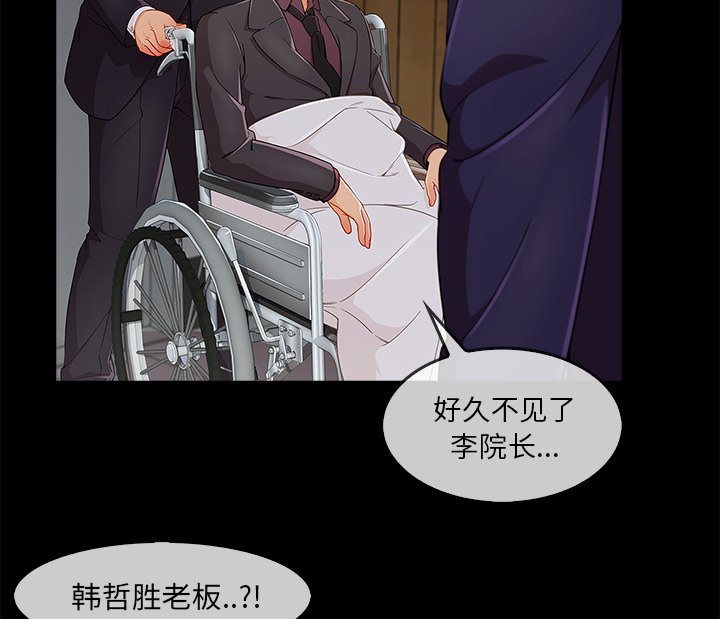 第70章：我的孩子