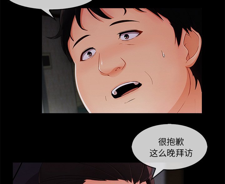 第70章：我的孩子