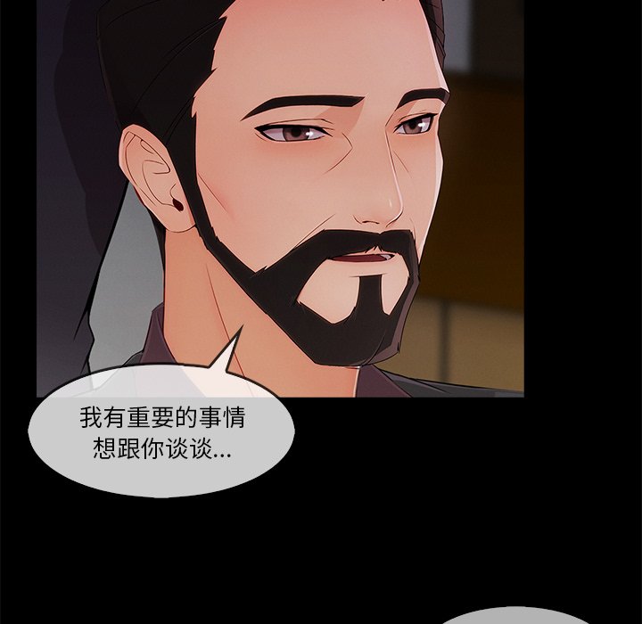 第70章：我的孩子