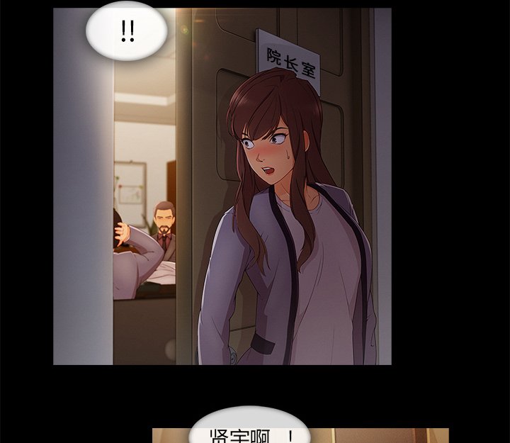 第70章：我的孩子