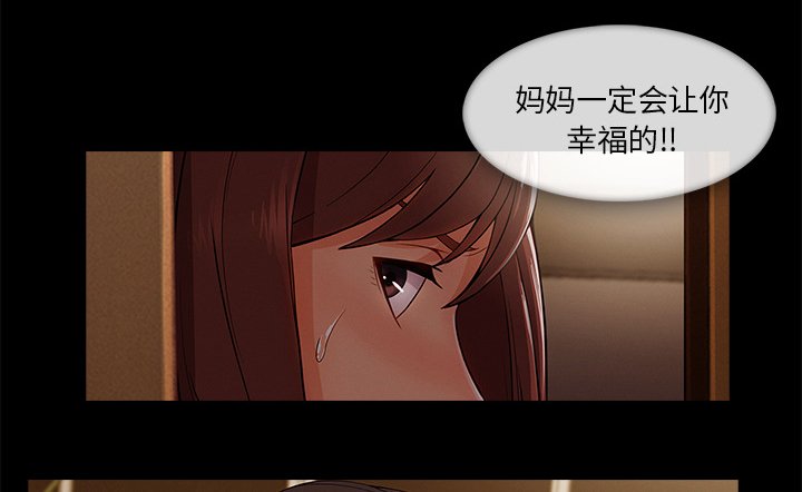 第70章：我的孩子