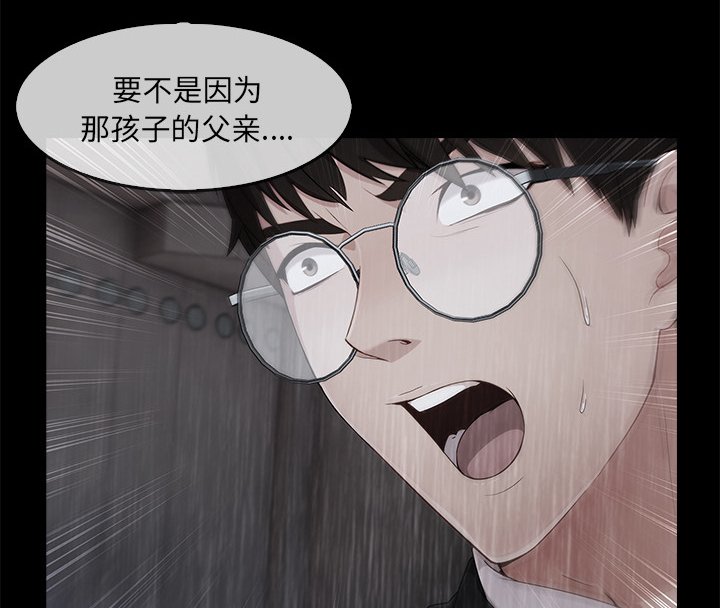 第70章：我的孩子
