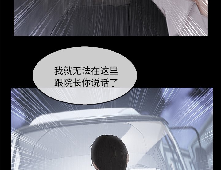 第70章：我的孩子