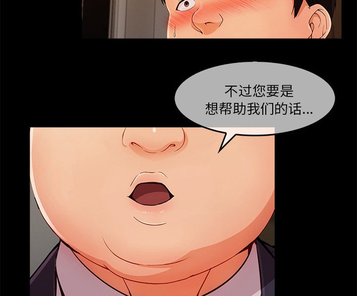 第70章：我的孩子