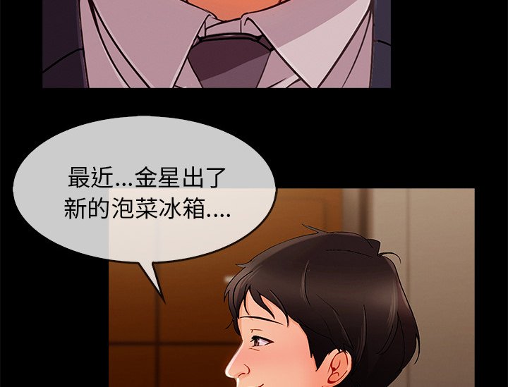 第70章：我的孩子