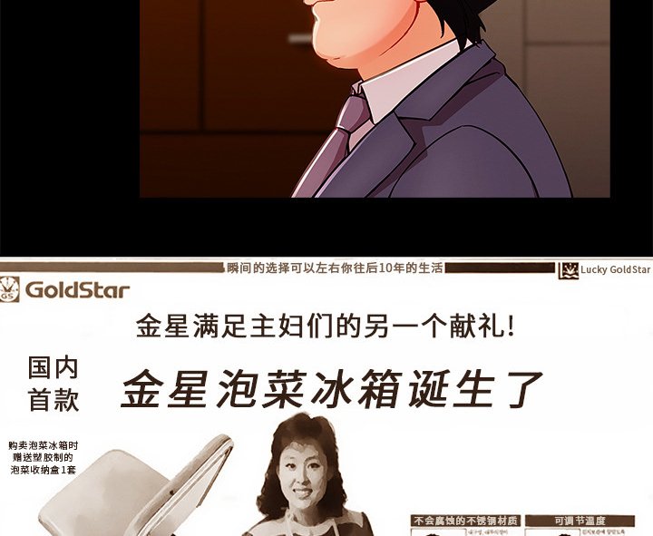 第70章：我的孩子
