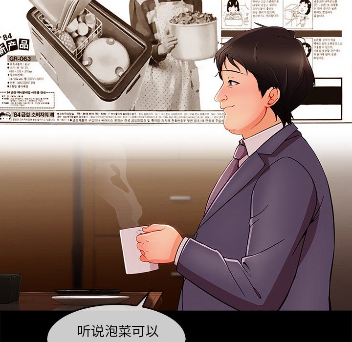 第70章：我的孩子