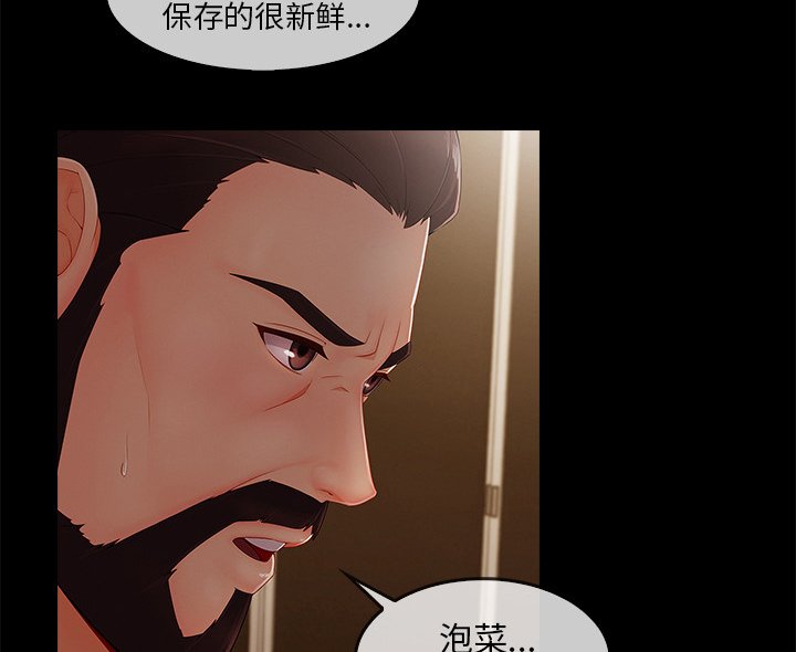 第70章：我的孩子