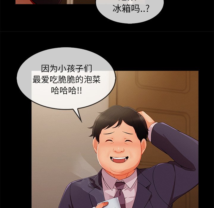 第70章：我的孩子