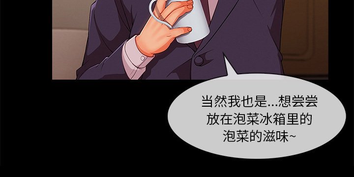 第70章：我的孩子