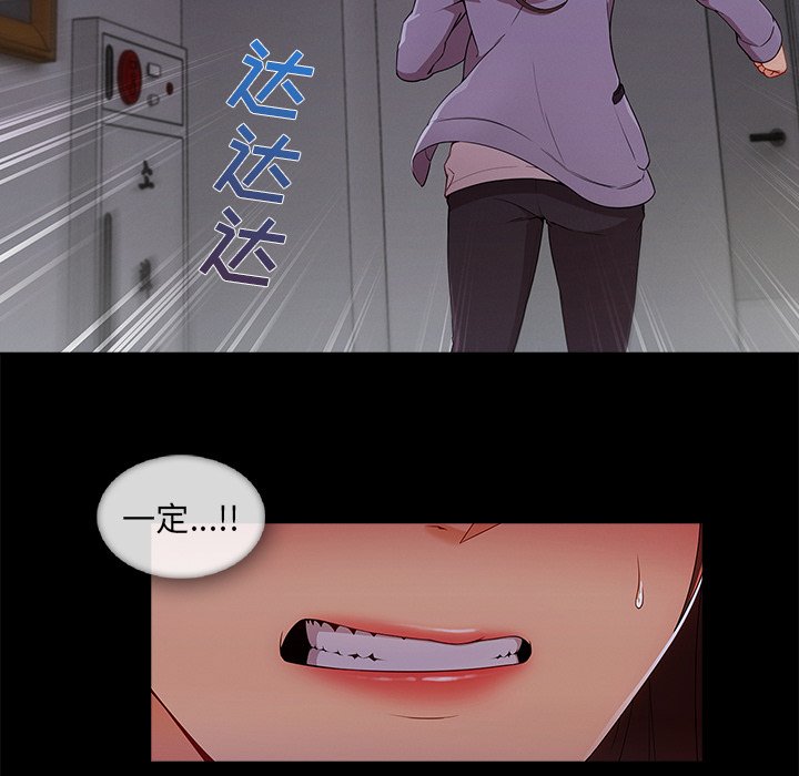 第71章：会长