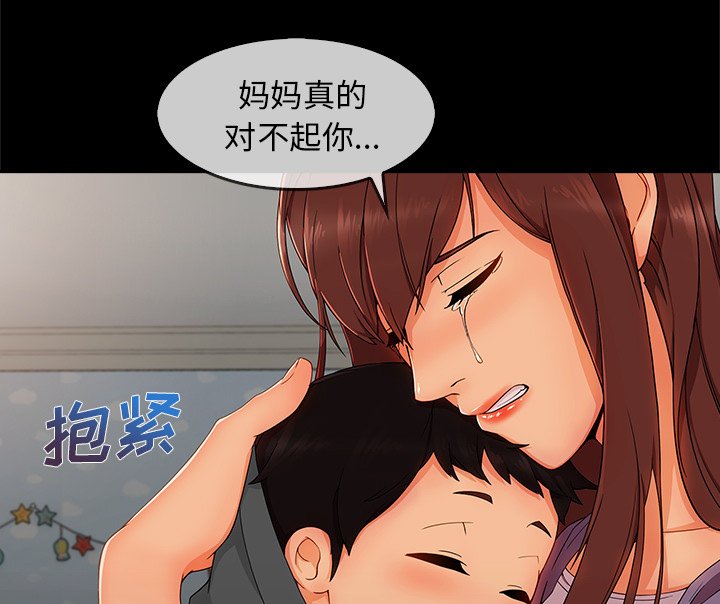 第71章：会长
