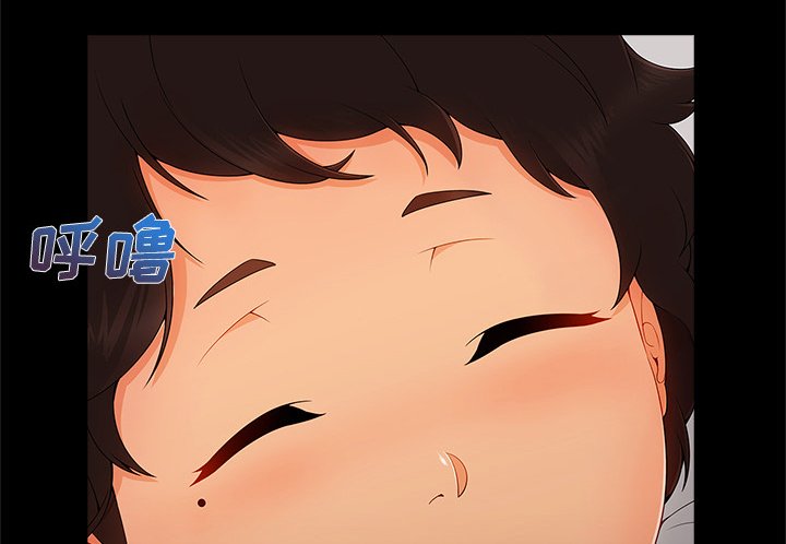 第71章：会长