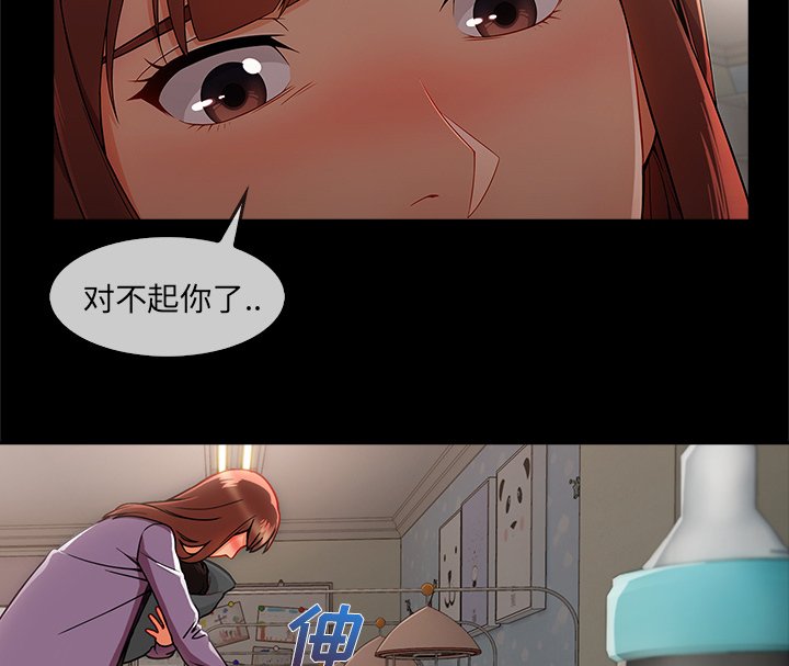 第71章：会长