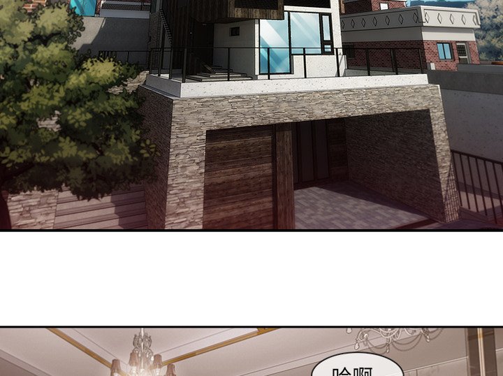 第71章：会长