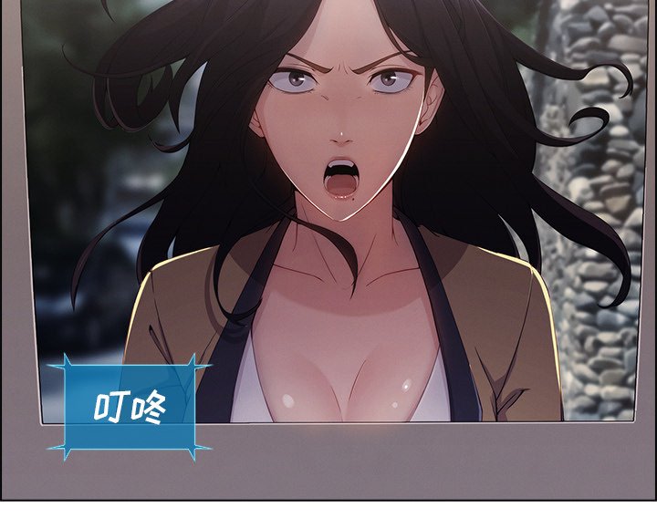 第71章：会长