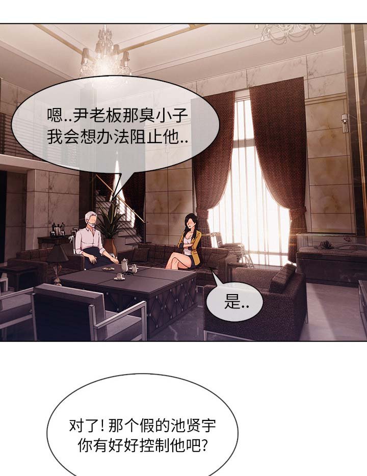 第72章：暴躁富家女