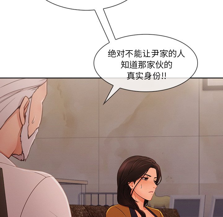 第72章：暴躁富家女