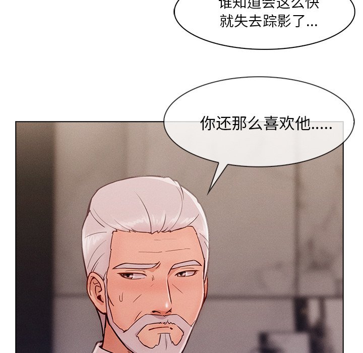 第72章：暴躁富家女