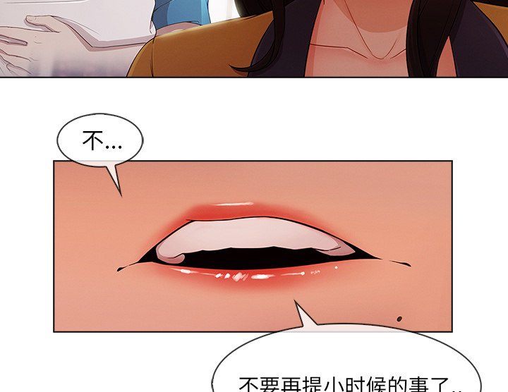 第72章：暴躁富家女