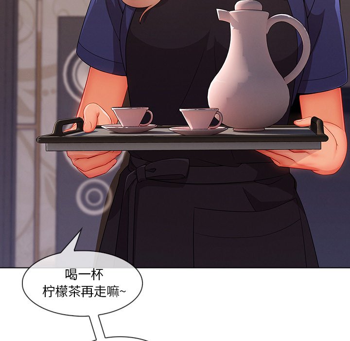 第72章：暴躁富家女