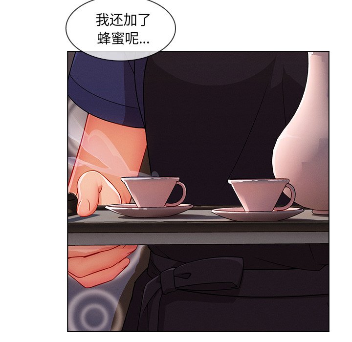 第72章：暴躁富家女