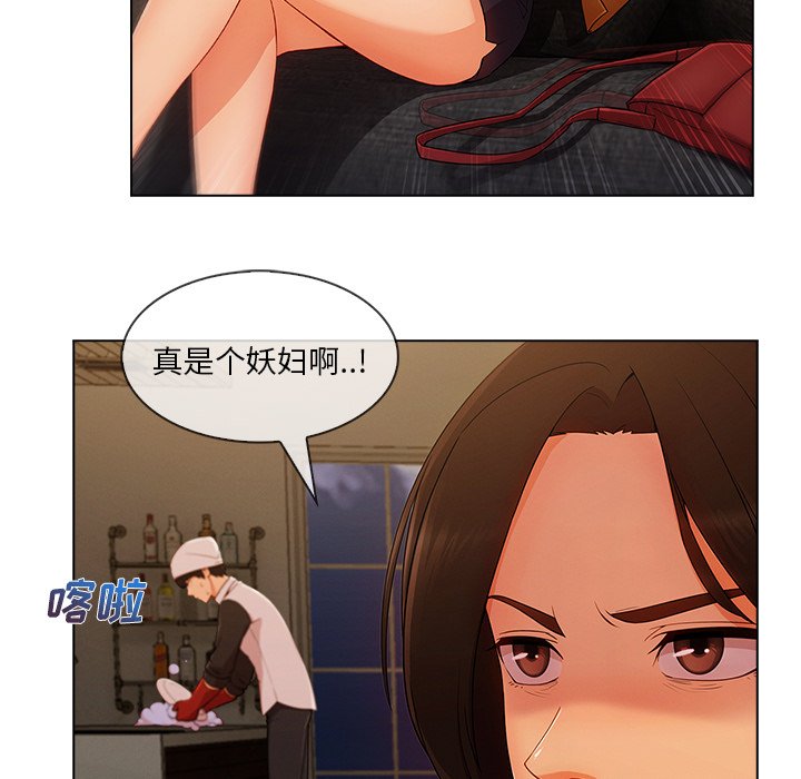 第72章：暴躁富家女
